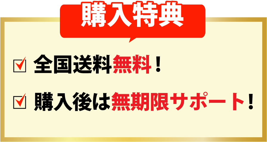 笑凛棒 – 純金整体 笑凛庵【東広島】